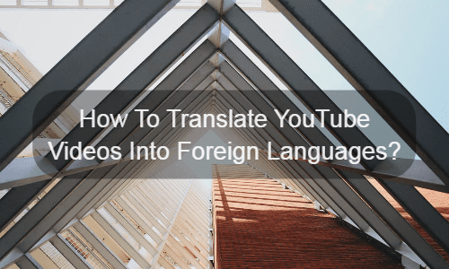 YouTube वीडियो का विदेशी भाषाओं में अनुवाद कैसे करें